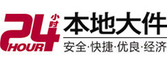 秀英大件起重吊车出租有限公司 
